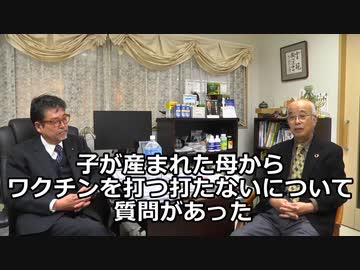 コロナワクチンはボタン１つで接種者を抹殺　　細川ひろし