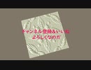 Blender＆ Substance 3D Painteを使用してFBX作成じゃい！2回目地面作成
