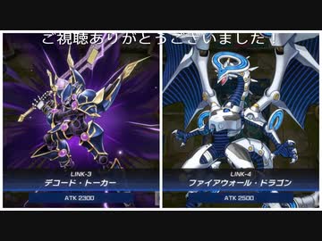 OCGを10年離れた奴同士でリンクをやったら楽しすぎた(遊戯王マスターデュエルプレイ動画01)