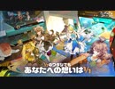 【ソシャゲ】 フィギュアストーリーをやってみた 01