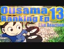 ▶Live Reaction◀ Ousama Ranking Ep 13