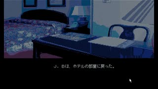 【ゆっくり実況】PC98版D.C.コネクション【J.B.ハロルド】part27