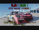 【THE CREW® 2：Part13】71日目：今日はアメリカを爆走だ！【ゆっくり実況】