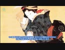 「天才浮世絵師」葛飾北斎の影として生きた葛飾応為
