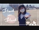 【bake誕】Hand in Hand 【踊ってみた】