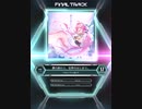 【SDVX_Ⅵ】夢の終わり、世界のはじまり。 [MXM 17]