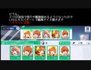 【サイスタ】悠介の艦隊ボイスをLYDのEXPERT オートで聞く。【2022-04】