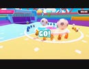 【Fall Guys】ゴールデンゴール・チャレンジ2