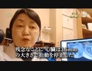 韓国の産婦人科医、新型コロナワクチンが胎児に及ぼす影響について語る