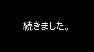 ゆかりとつづみのクリ活デブ活#2 動画素材を作る その２