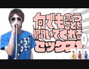 なんでも言うことを聞いてくれるSAENSKIN