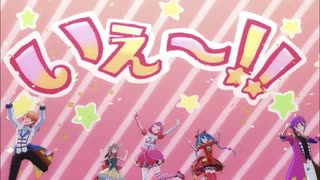 【プロセカ3DMV】『にっこり^^調査隊のテーマ』　MV『ミュージックビデオ)～プロジェクトセカイ カラフルステージ！ feat.初音ミク～【MV鑑賞】