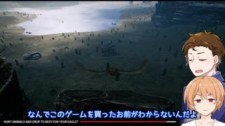 【2鷲】日ノ出賢と潮崎かずきの取材の合間の暇つぶし【FREEDOM: Hunt Kill Fly】