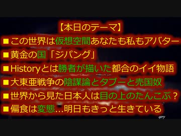 たまにはコロナ忘れて寝ながら聴く...配信初期を思わせるテキトー雑談