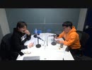 伊福部・向のラジオ☆スターダストボーイズ【2021年1月17日放送分】