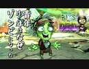 【ゾンビが引率！】Ray’s the Dead 実況プレイ #最終回【PS5】
