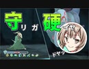【A20心臓】高体力サイレントで安定感のある防御からのバースト触媒【slay the spire】
