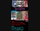 まいにちワンダーランドウォーズ39 ジェノヴァ・フック(刹那) マッチング2帯(F2A2) WonderandWars(wlw)(2020.10.16-2103) #Shorts