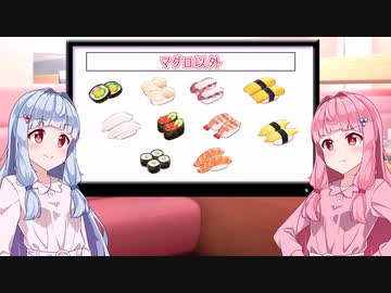 近所の回転寿司【ソフトウェアトーク劇場】