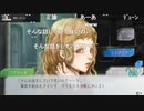 aisssyさんの グノーシア【実況プレイ】その17