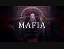 【毎日投稿】マフィアcovered by LOVO / Mafia