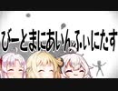 【VOICEROID CeVIO実況】INFINITASをまったり楽しみたい Part.12【beatmaniaIIDX INFINITAS】