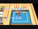 【実況】シンオウの冒険レポート２【ポケモンBD】
