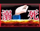 【デスゲーム】リングのトラップ！！面白すぎる神フリーゲーム【キミガシネ】#51