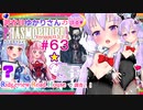 【phasmophobia】63調査員ゆかりさんのphasmophobia#63【VOICEROID実況】