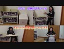 【DIY作ってみた】プレゼントにもらったクロミ　収納付きスツールを組み立てるあい❤これは簡単♬すみっコが落ち着くようです…