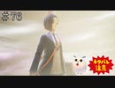 【TOARISE】テイルズオブアライズ プレイ動画 その76【PC版】