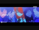 【にじさんじMMD】フォニィ【エデン組】