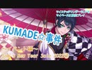 ツイステッドワンダーランドをマイペースに実況プレイ　イベント編　Sam's New Year Sale 2022③