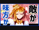 【デスゲーム】謎の女の子。敵か、味方か。面白すぎる神フリーゲーム【キミガシネ】#52