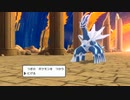 【ポケモンDPリメイク】プレイ動画42【槍の柱2】