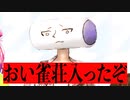 【大喜利】アルマゲドン喜利で暴れまわるモー点メンバーと刻時百花【 #モー点 】