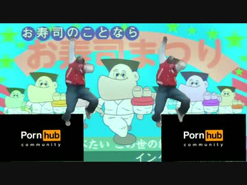 SUSHI食べない　feat.ネット素材