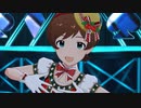 ミリシタ 「Shamrock Vivace」木下ひなた