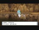 【ポケモンDPリメイク】プレイ動画43【惨敗】