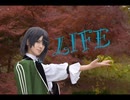 【刀剣乱舞】　LIFE 踊ってみた　【松井江ver.】