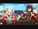 天華百剣-斬-　-巫剣エピソード-つーちゃんおべんきょう作戦！！「2章　人助けを学びましょう」