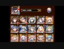 第33回【No.1ガバ王子決定戦】未覚醒【おりゅ部門】-気軽に挑戦-