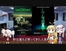 ゆかりとマキとついなが海外ドラマを語る日々 #127