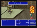 【SFC実況】初見でわくわく「FF5」【その19】