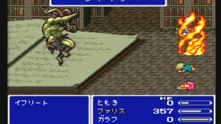 【SFC実況】初見でわくわく「FF5」【その19】