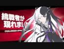 【アリミリつむぎ】おや、アリミリのようすが・・・？【スマブラ/？？？#01】