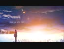 Good Morning, Polar Night - yukkedoluce // 綴生 cover