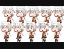 【ONE】剣の舞