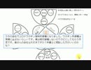 酷い!!　会社強制摂取で やめざるを得ないって