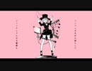 【歌ってみた】踊れオーケストラ　ver.ARO